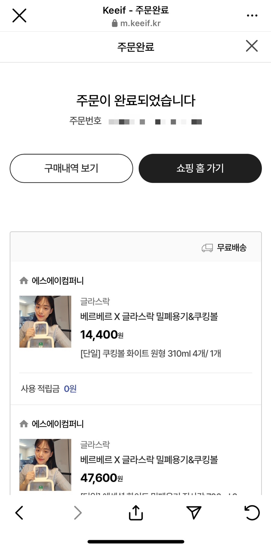 키잎 이미지