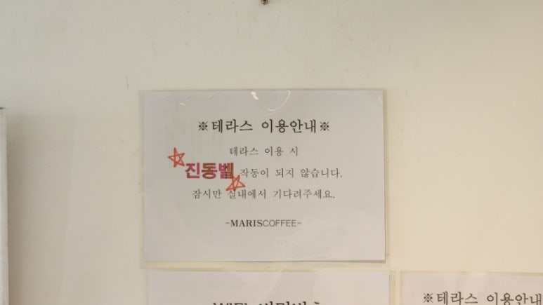 마리스로스터스 이미지