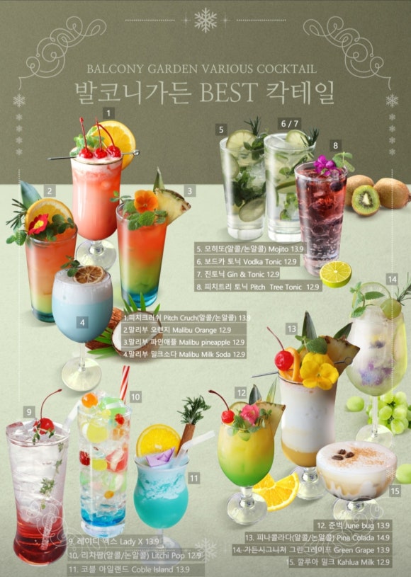 까페가든플라워 이미지