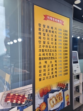 문구야슈퍼야 이미지