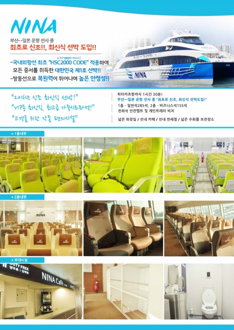 쑤투어 이미지