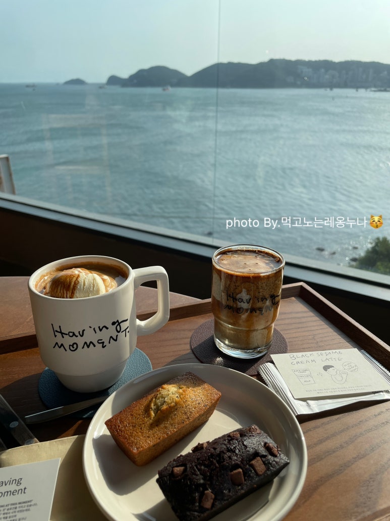 해빙아이스크림 이미지