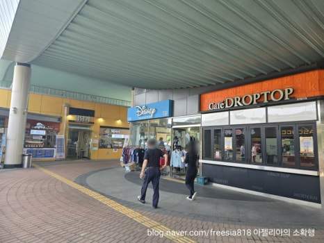 논공(광주)드롭탑 이미지