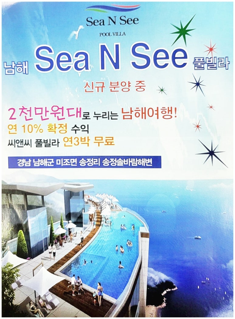 (주)씨앤씨오션 이미지