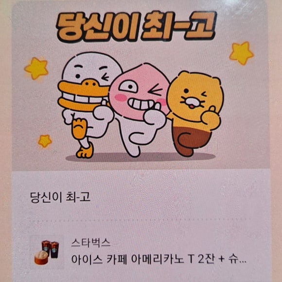 맛나한식뷔페 이미지