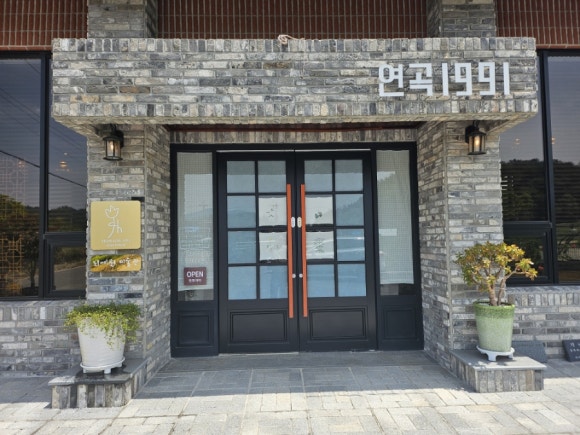 연곡1991 이미지