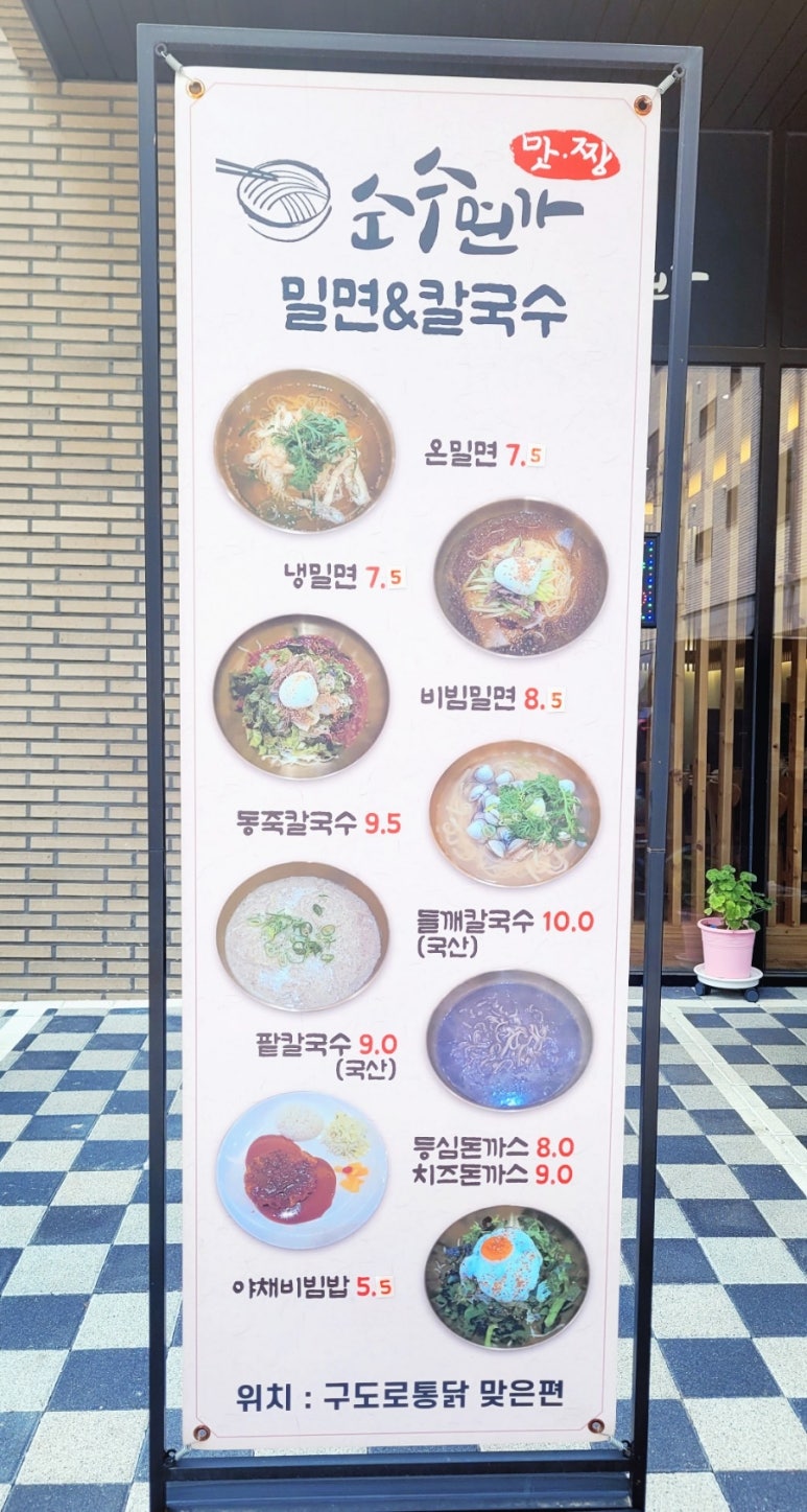 순수면가 이미지