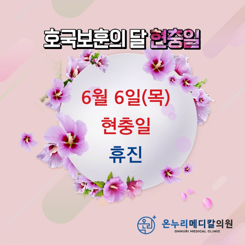 우리메디칼의원 이미지