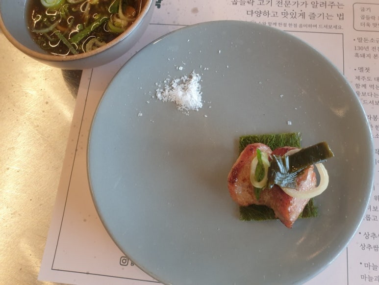 쫄면돼지 이미지
