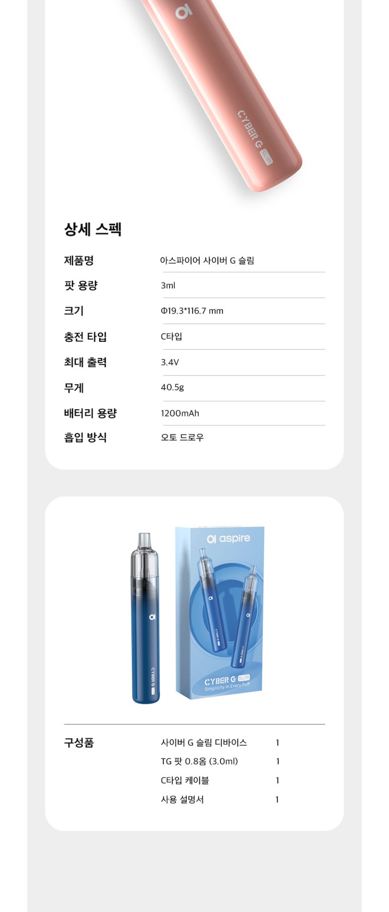 시가라떼 이미지