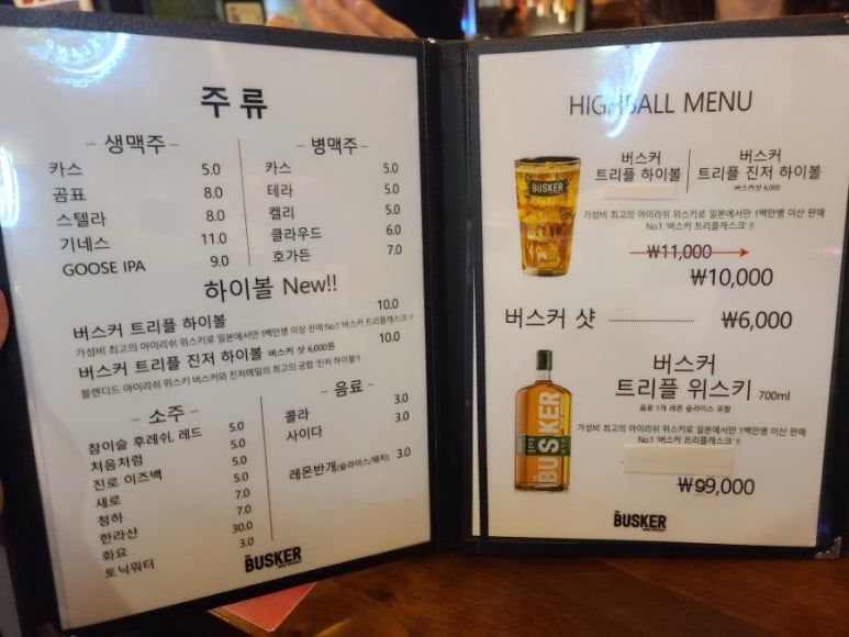 치킨주막 사진 4