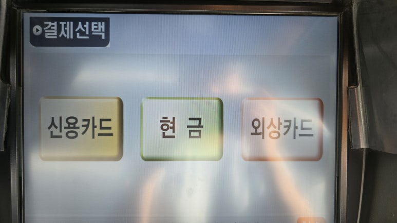 대천주유소 이미지