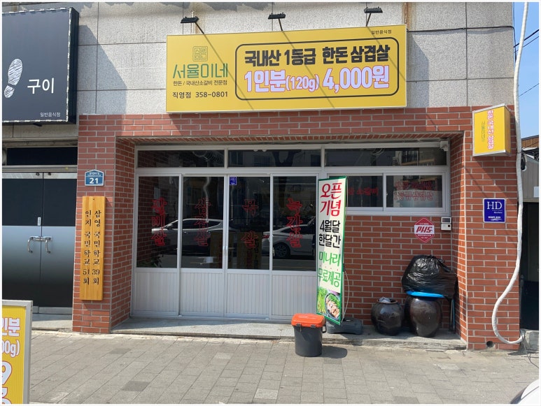 서율인테리어 이미지