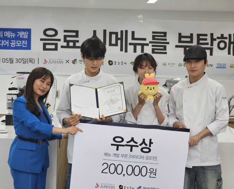 (주) 전한 이미지