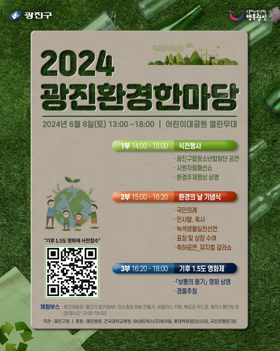 시원환경 이미지