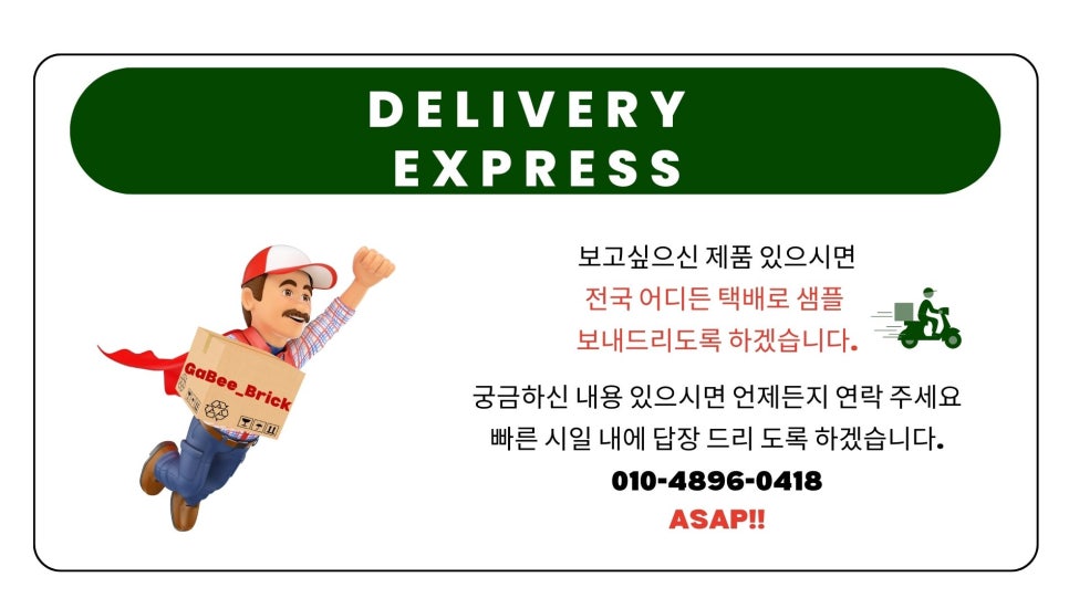 가비디자인인테리어 이미지