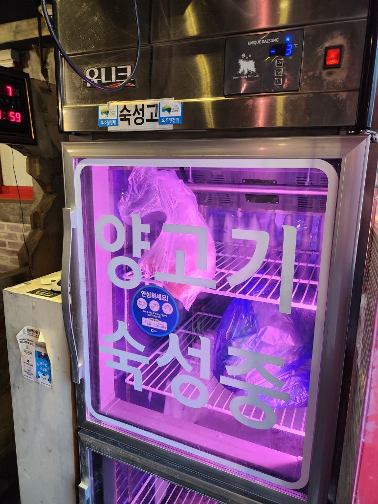니하오양꼬치 이미지