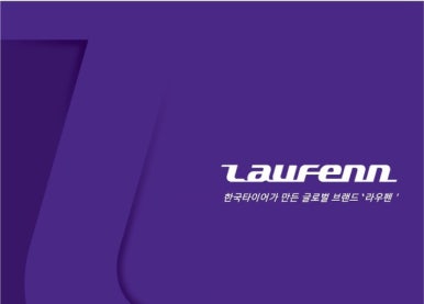 발통천국 이미지