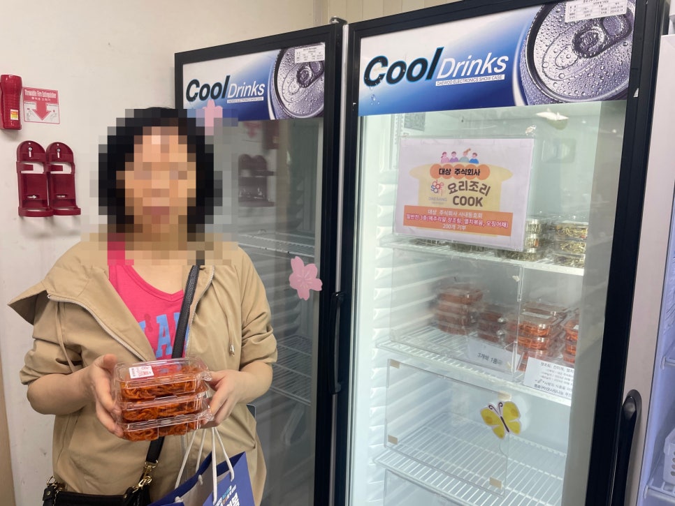 주식회사 요리조리 이미지