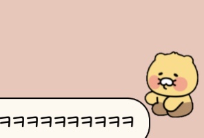 춘식이김밥 이미지