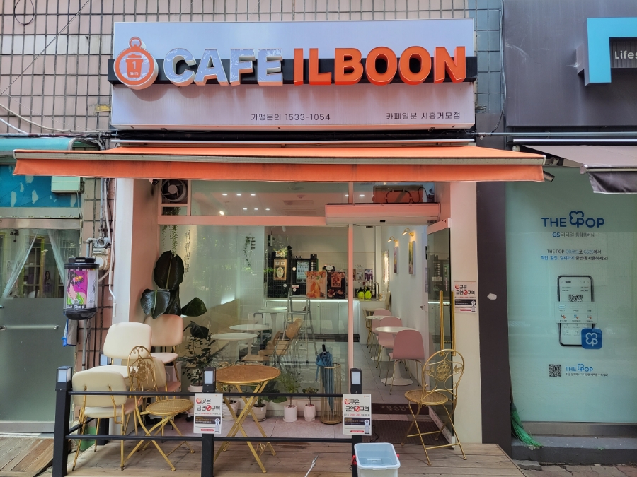 카페일분시흥 이미지
