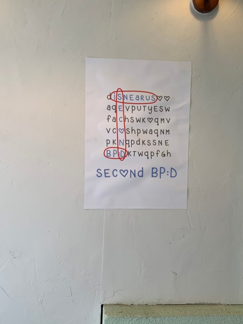 세컨드비피디 이미지