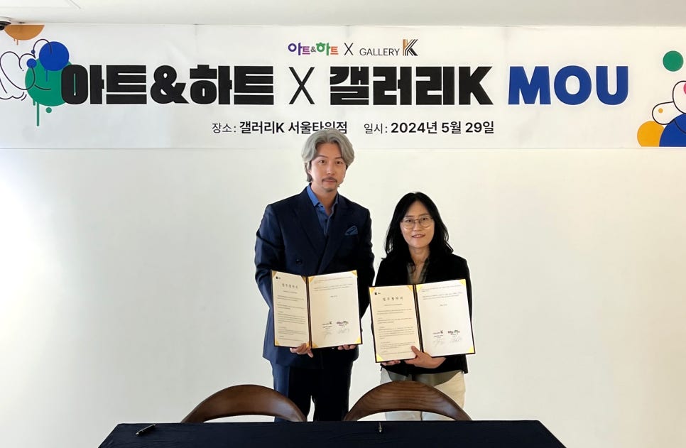 갤러리아트앤 이미지