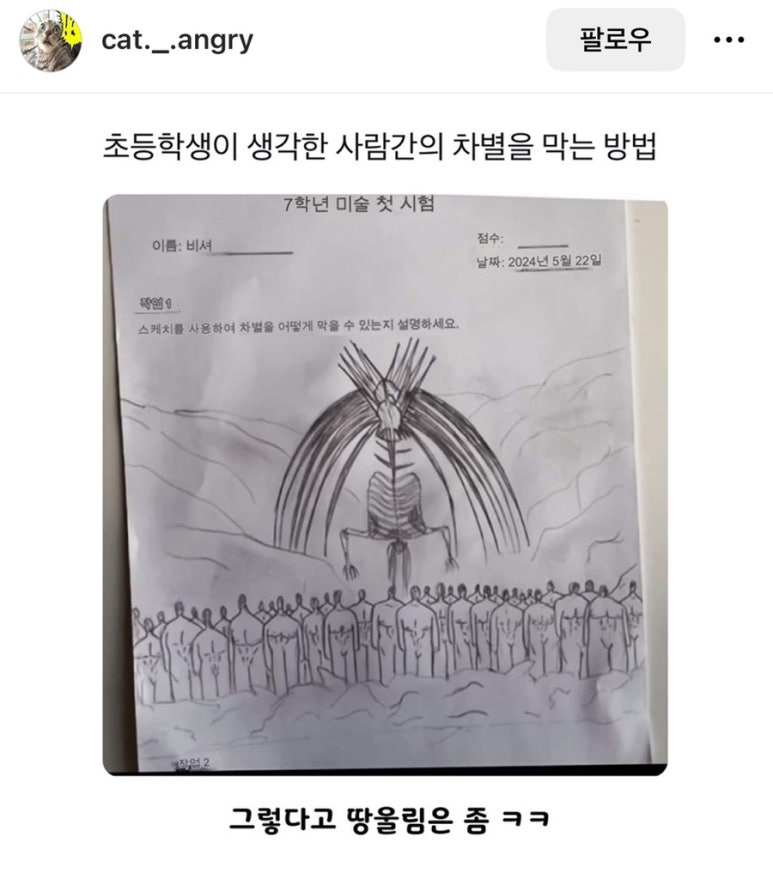 슬라이스 오창점 이미지