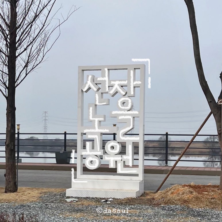 선장포협동조합 이미지