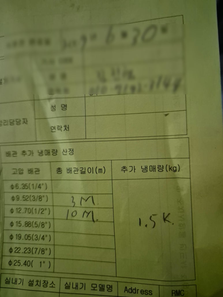 삼성가스 이미지