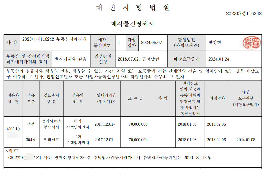 크리스탈빌 이미지