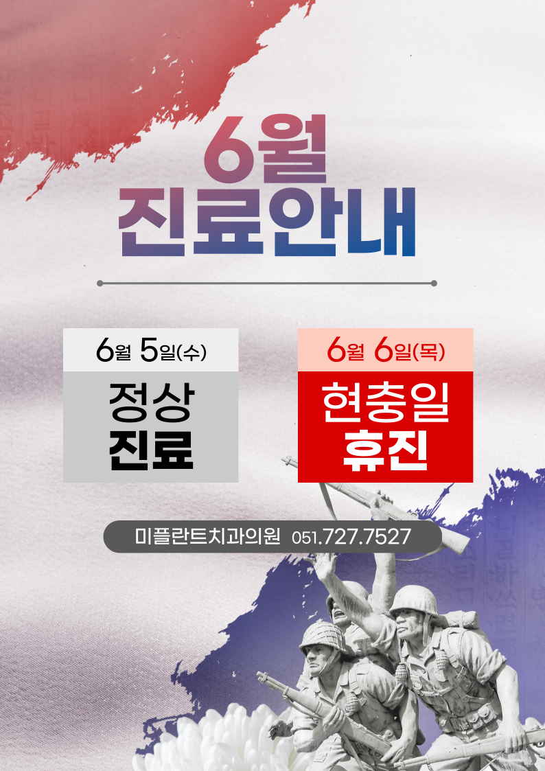 미플란트치과의원 이미지