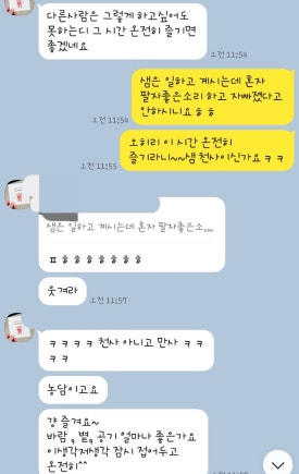 고망딱새 이미지