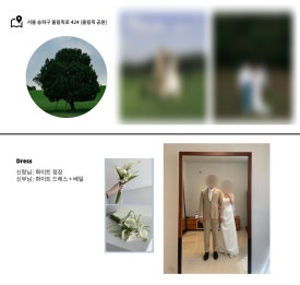 밀테플레르 이미지
