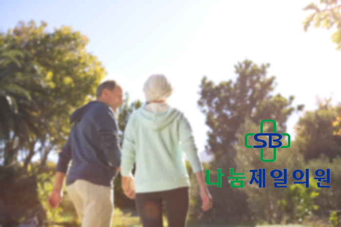 건강제일의원 이미지