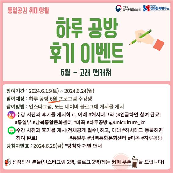 6월공방 이미지