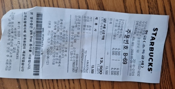 맛나한식뷔페 이미지