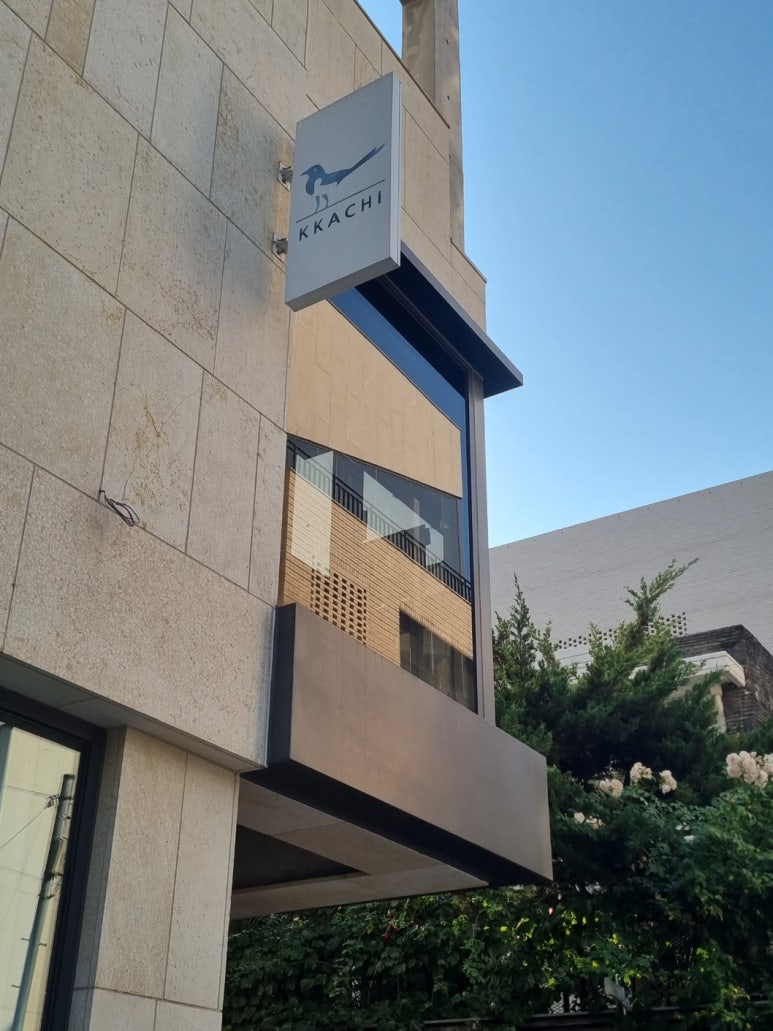 지에스25 강남역삼점 이미지
