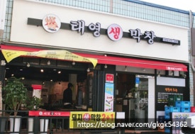 평촌대로374번길 이미지