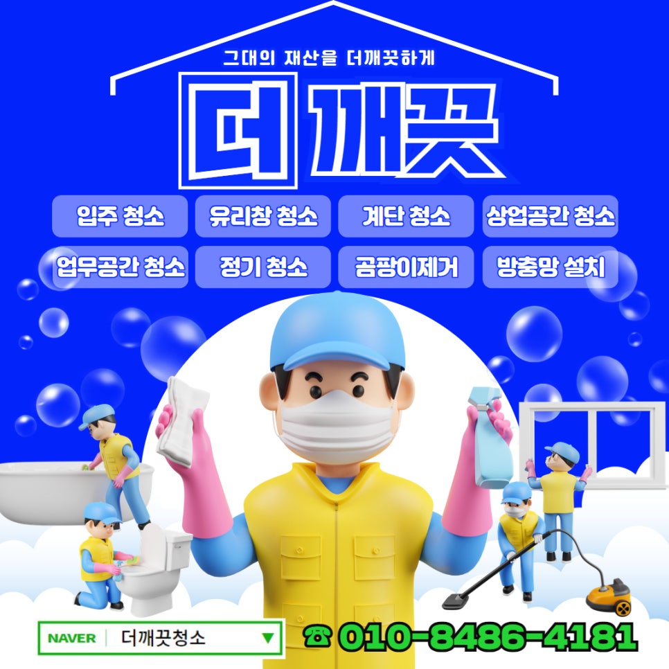 남악 곤드레 맛집 이미지