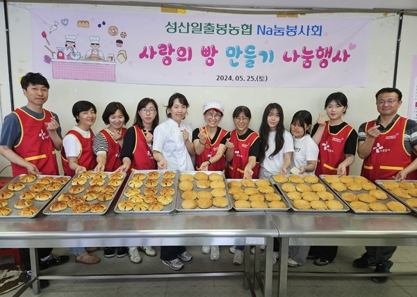 성산일출봉농업협동조합 이미지