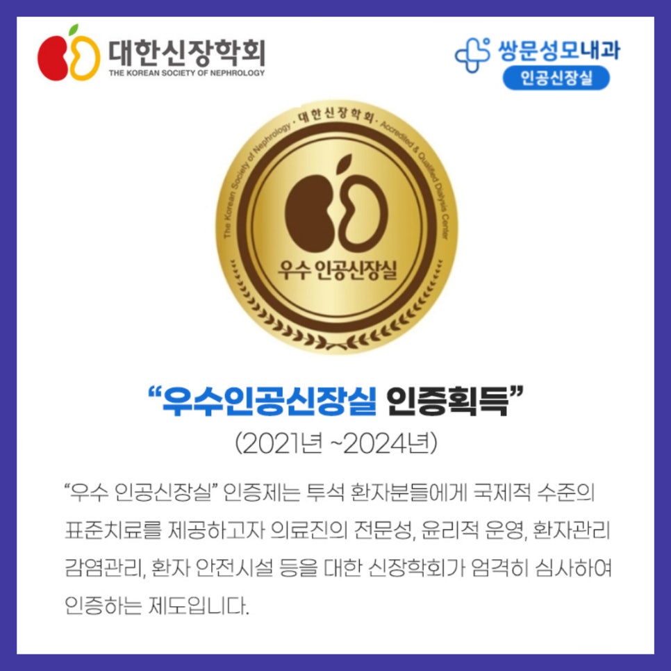 쌍문성모내과의원 이미지