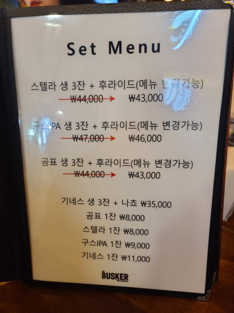 치킨주막 사진 2