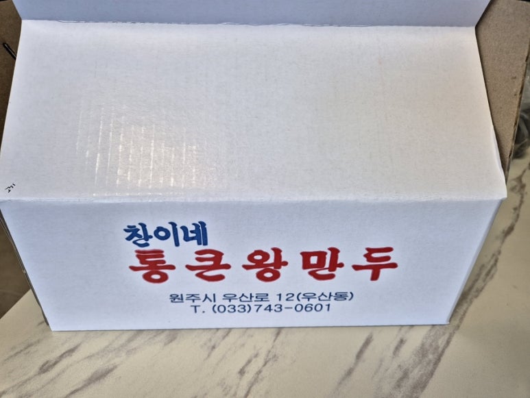 찬이네 이미지