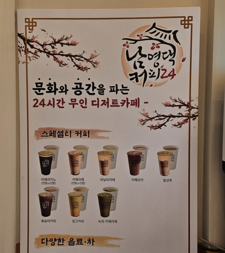 배스킨라빈스(본리점) 이미지