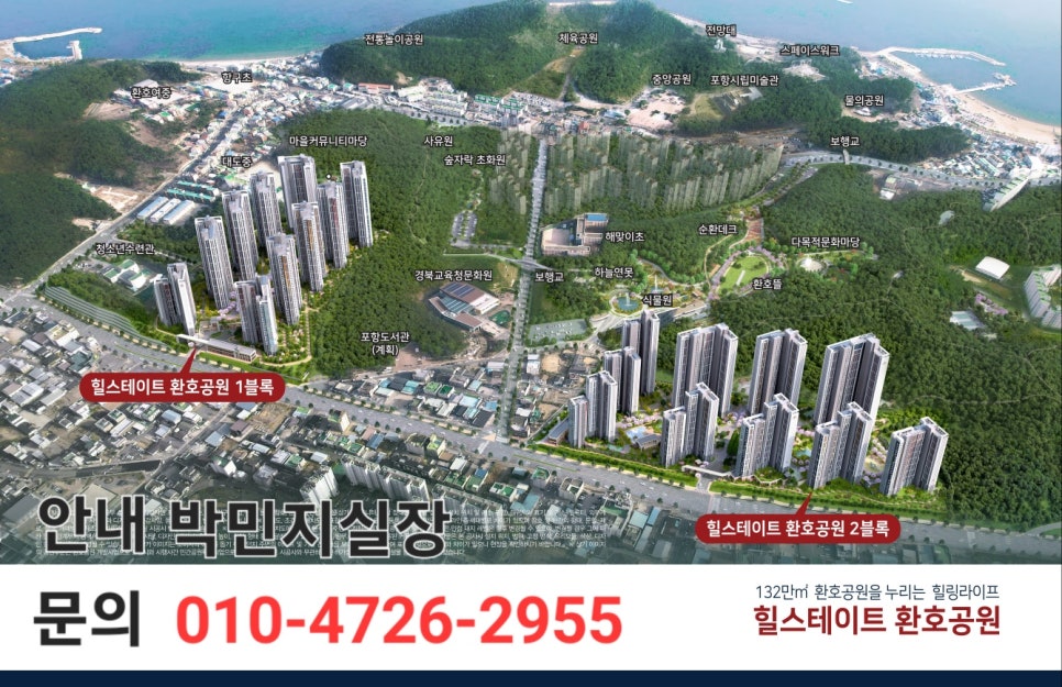 변사또소닭마을 이미지