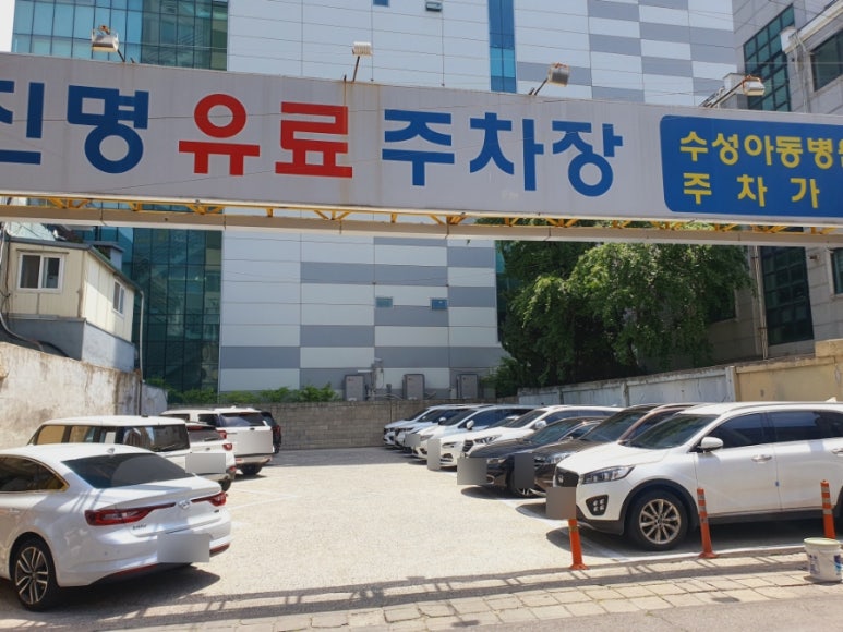 수성아동병원 이미지