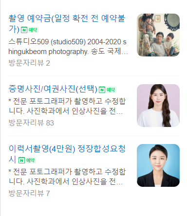 스튜디오509 이미지