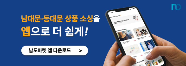 주식회사 남도마켓 이미지