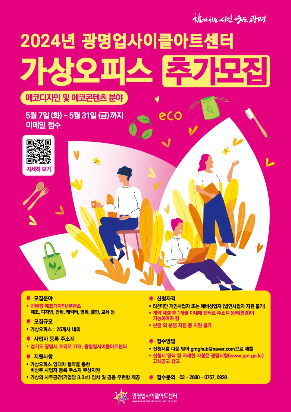 해당디자인아트센터 이미지